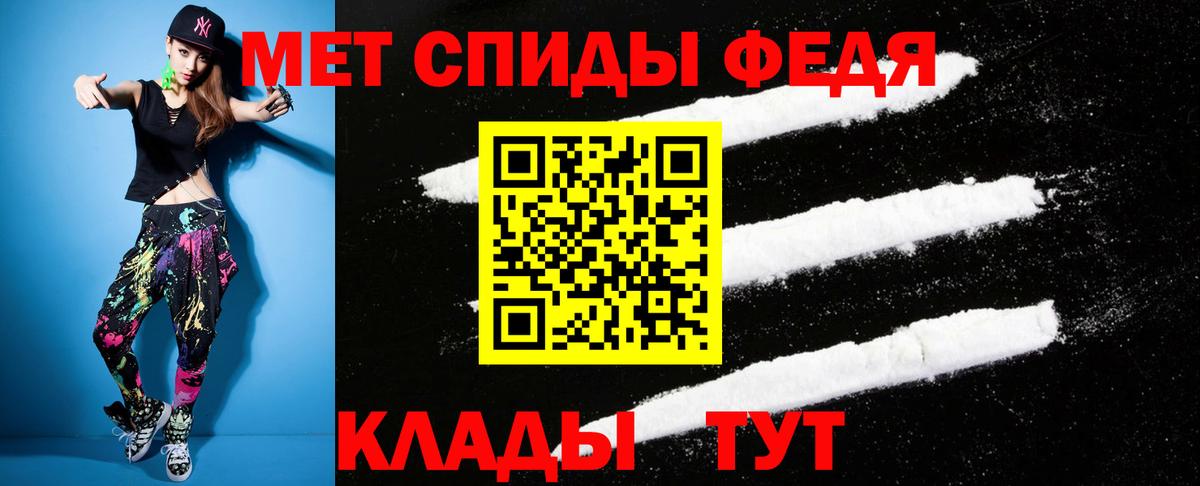 АМФЕТАМИН 98% Кувандык