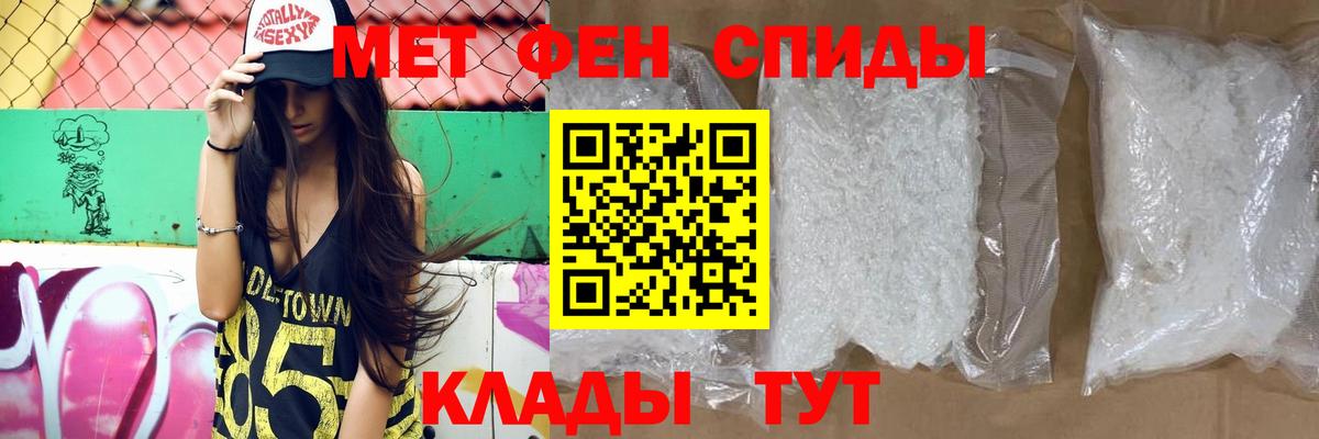 Amphetamine Premium  АМФЕТАМИН  Кувандык  мориарти как зайти  Вход с VPN 