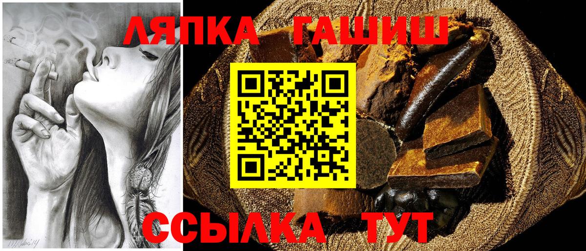 Кувандык  Гашиш 40% ТГК  Вход с VPN  ГАШ 40% ТГК 