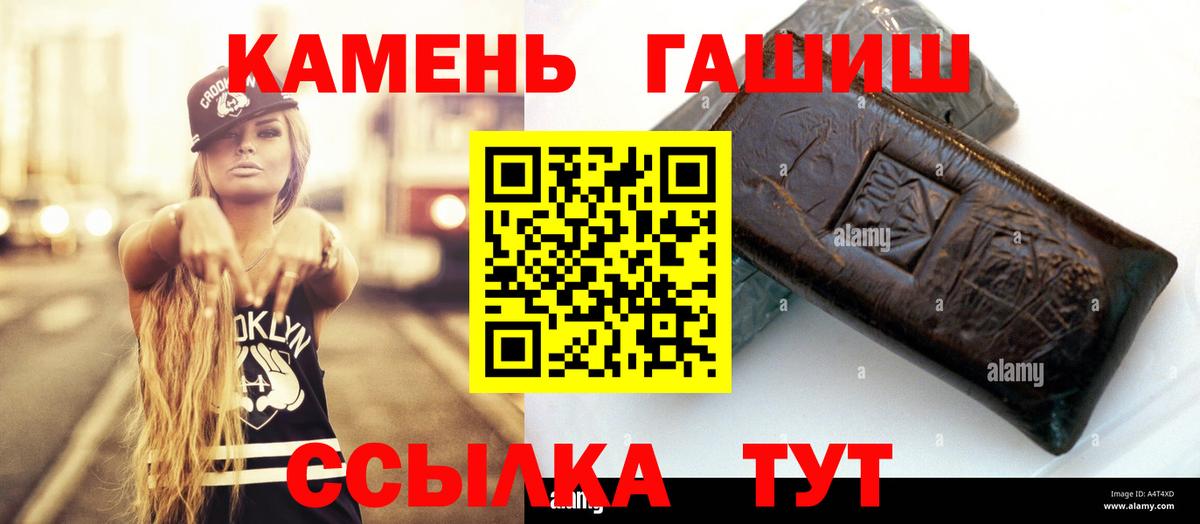 МЕТАМФЕТАМИН Кувандык