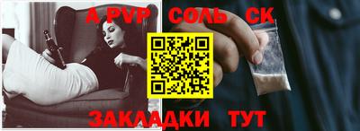 винт Ирбит