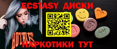 винт Камышлов