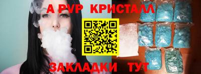 2c-b Кандалакша