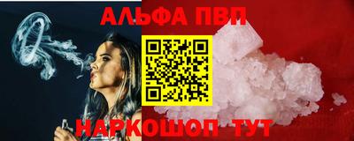 винт Камышлов