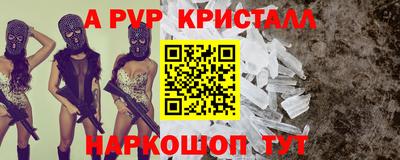 винт Камышлов