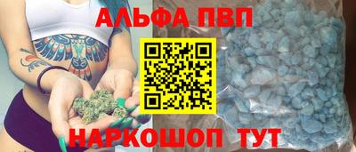 дистиллят марихуана Канаш