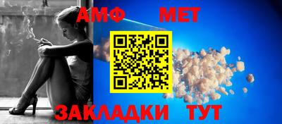 винт Ирбит