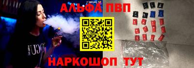 дистиллят марихуана Канаш