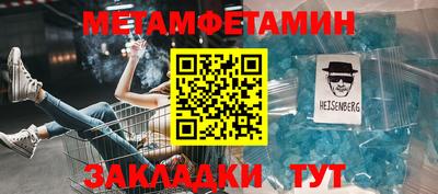 хмурый Ипатово