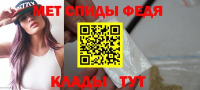 хмурый Ипатово