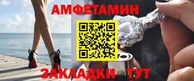 2c-b Кандалакша