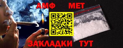 винт Ирбит