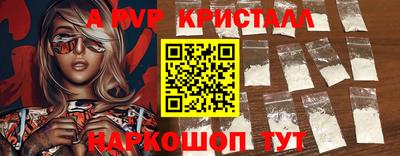 2c-b Кандалакша