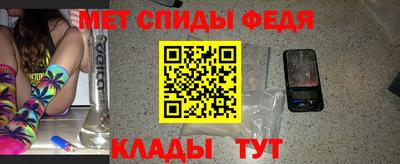 хмурый Ипатово