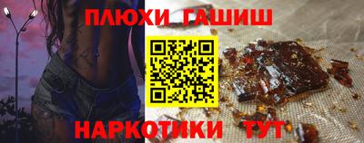 дистиллят марихуана Канаш