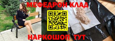 2c-b Кандалакша