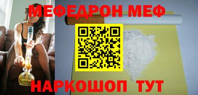винт Камышлов