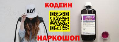 винт Камышлов