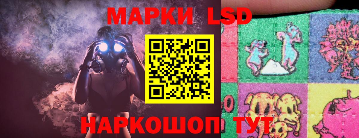 Кувандык  LSD-25 экстази кислота  LSD-25 экстази ecstasy  Вход с VPN 